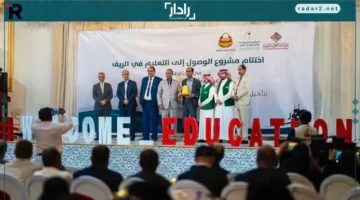 150 فتاة ينهين تأهيلهن في البرنامج السعودي لتنمية وإعمار اليمن بشهادات تعليمية